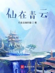 一不小心就无敌啦封面